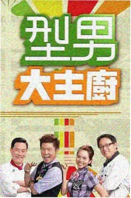 蕉果短剧行业综艺开拍吧短剧封面