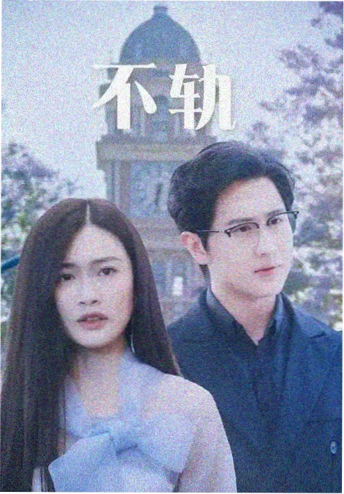 蕉果短剧都市奇幻我的老板是只猫封面