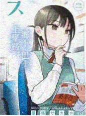 蕉果短剧生活改造改造我的出租屋封面
